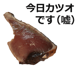 Bonito! sticker #15098441