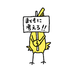 Dreaming Gorilla48 sticker #15098450