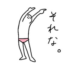 pinku pantu 2 sticker #15098492