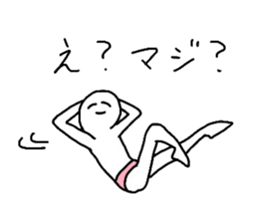 pinku pantu 2 sticker #15098494