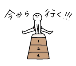 pinku pantu 2 sticker #15098502