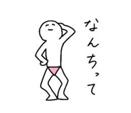 pinku pantu 2 sticker #15098503