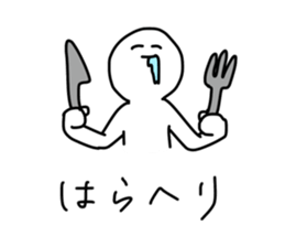 pinku pantu 2 sticker #15098504