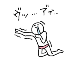 pinku pantu 2 sticker #15098505