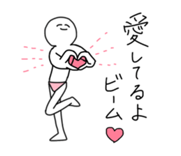 pinku pantu 2 sticker #15098507