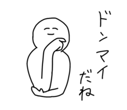 pinku pantu 2 sticker #15098509