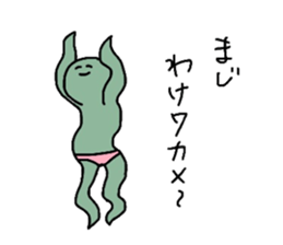 pinku pantu 2 sticker #15098510