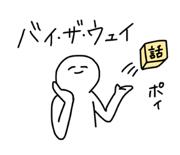 pinku pantu 2 sticker #15098511