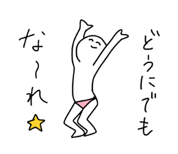 pinku pantu 2 sticker #15098513