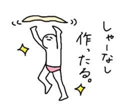 pinku pantu 2 sticker #15098519