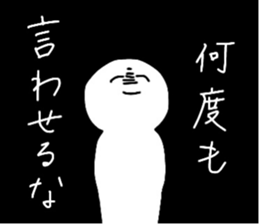 pinku pantu 2 sticker #15098521