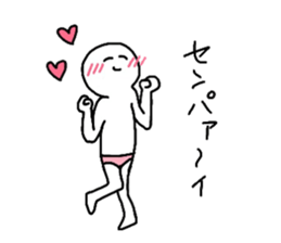 pinku pantu 2 sticker #15098522