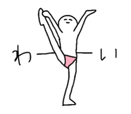 pinku pantu 2 sticker #15098524