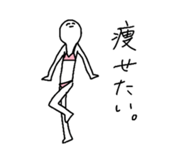 pinku pantu 2 sticker #15098525