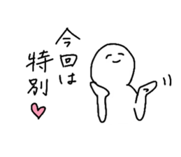 pinku pantu 2 sticker #15098526