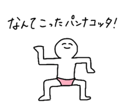 pinku pantu 2 sticker #15098529