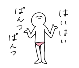 pinku pantu 2 sticker #15098531