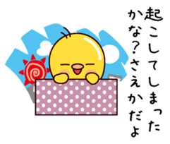 I am Saeka sticker #15098573