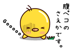 I am Saeka sticker #15098574