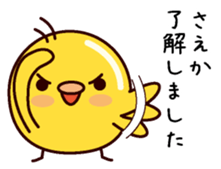 I am Saeka sticker #15098577