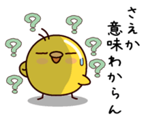 I am Saeka sticker #15098579