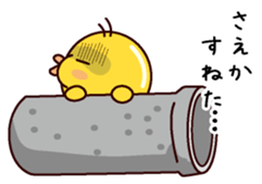 I am Saeka sticker #15098580