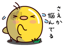 I am Saeka sticker #15098582