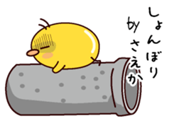 I am Saeka sticker #15098584