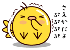 I am Saeka sticker #15098588