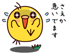 I am Saeka sticker #15098590