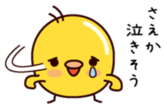 I am Saeka sticker #15098591