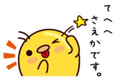 I am Saeka sticker #15098592