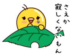 I am Saeka sticker #15098593