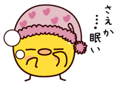 I am Saeka sticker #15098594
