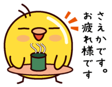 I am Saeka sticker #15098595