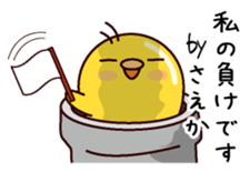 I am Saeka sticker #15098596