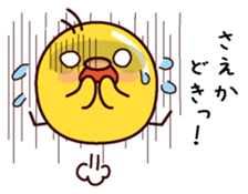 I am Saeka sticker #15098599