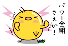 I am Saeka sticker #15098601