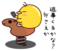 I am Saeka sticker #15098605