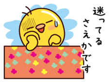 I am Saeka sticker #15098606