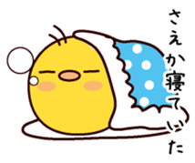 I am Saeka sticker #15098608