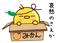 I am Saeka sticker #15098610