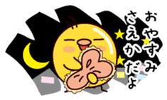 I am Saeka sticker #15098611