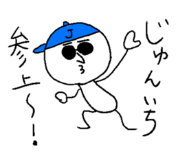 JUNICHI sticker #15098652