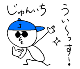 JUNICHI sticker #15098653