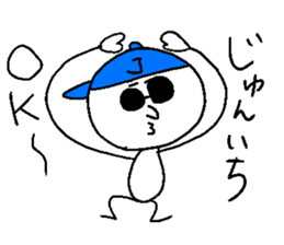 JUNICHI sticker #15098654