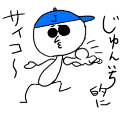JUNICHI sticker #15098658