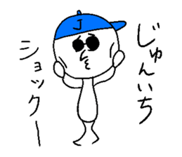 JUNICHI sticker #15098659