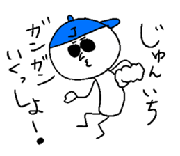 JUNICHI sticker #15098661