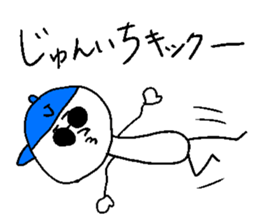 JUNICHI sticker #15098663